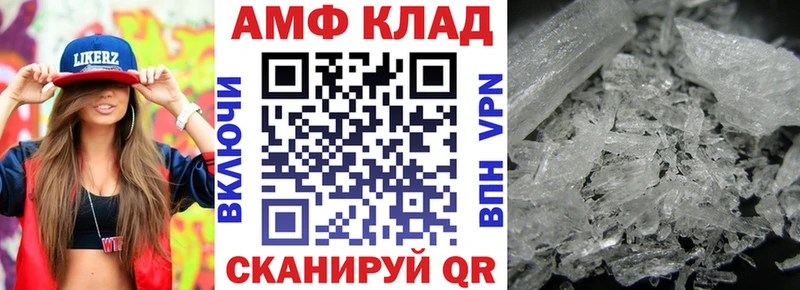 kraken   это как зайти  АМФ 98%  Асбест 