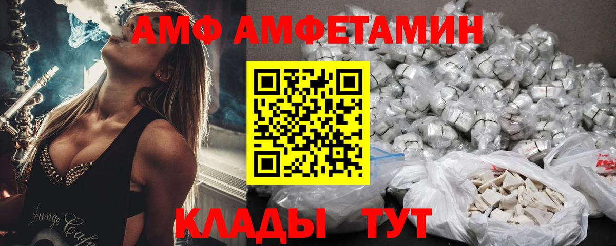 Кокаин Асбест