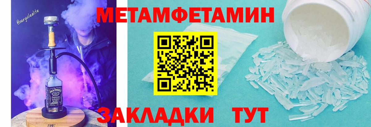 Асбест  АМФЕТАМИН  АМФЕТАМИН  Вход с VPN  Amphetamine VHQ 