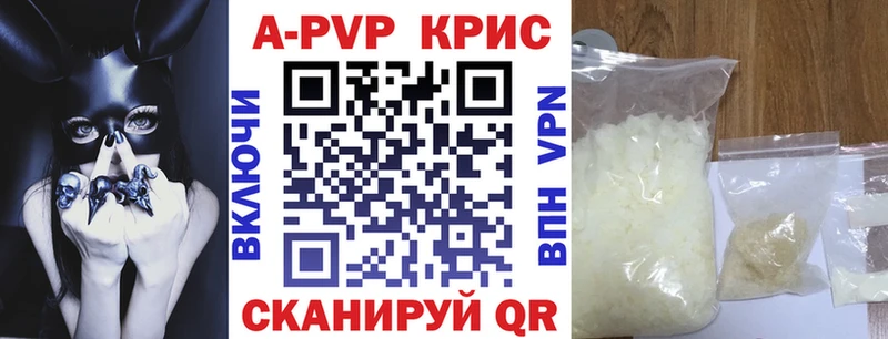 Alpha-PVP СК  Асбест 