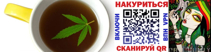 где продают наркотики  Асбест  Печенье с ТГК конопля 