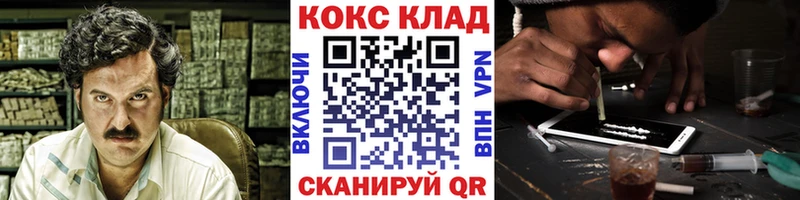 КОКАИН VHQ  Асбест 