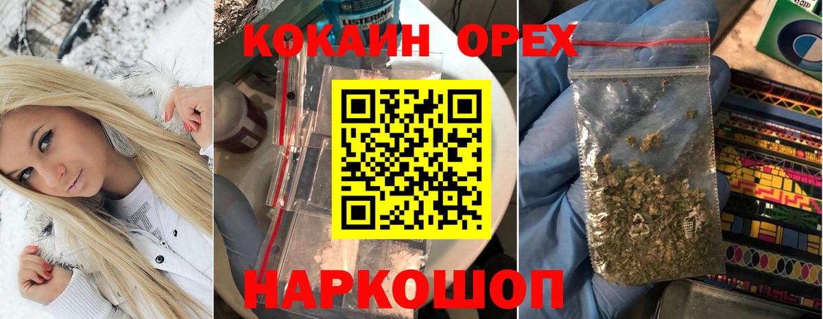 Кокаин Боливия Асбест