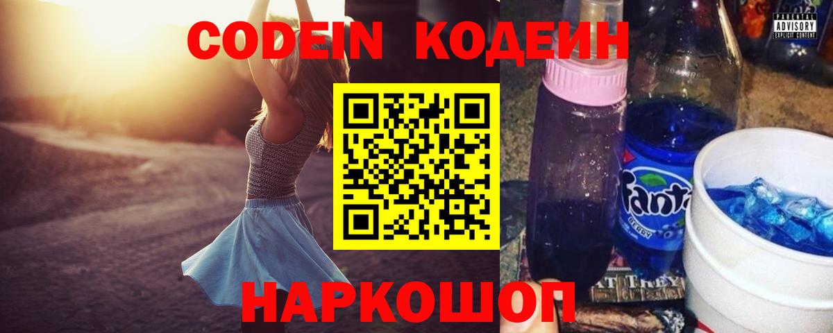Гашиш  LSD-25  МЕТ  ЭКСТАЗИ  МЕФ  Вход с VPN  Меф кристаллы  ГАШИШ  A-PVP СОЛЬ кристаллы  Асбест  КОКАИН 
