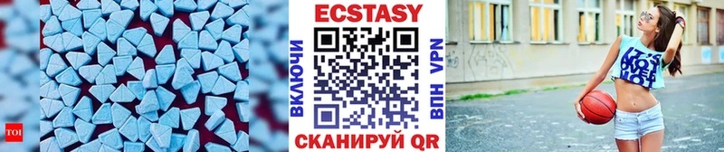 купить закладку Асбест Экстази Cube