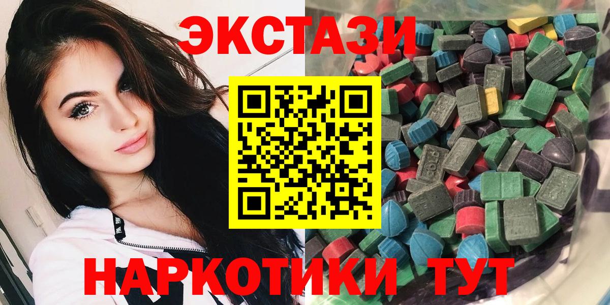 ЭКСТАЗИ Philipp Plein Асбест