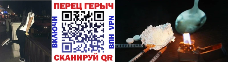 ГЕРОИН гречка  Асбест 