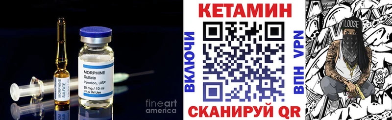 КЕТАМИН ketamine  Асбест 