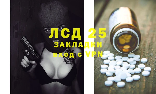 MESCALINE Алексин