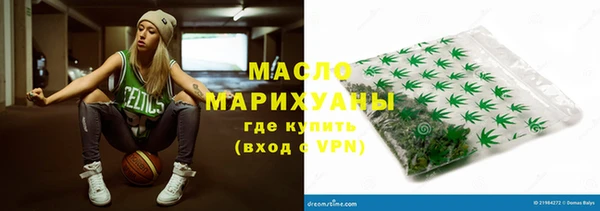 марки nbome Армянск