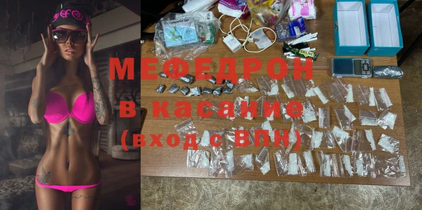 MESCALINE Алексин