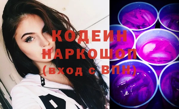 MESCALINE Алексин