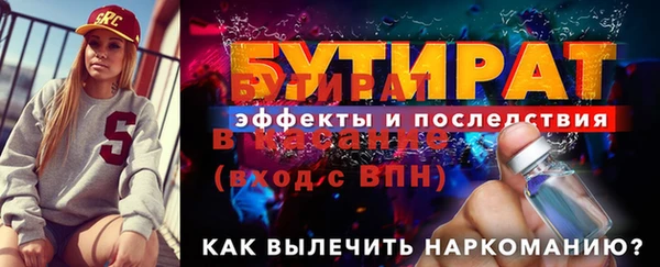 MESCALINE Алексин
