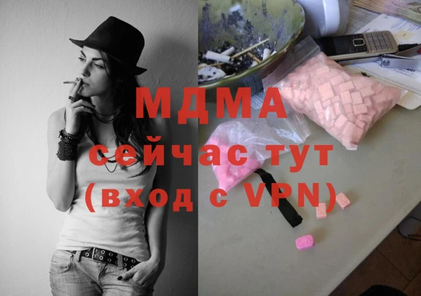 MESCALINE Алексин