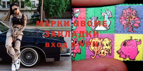 MESCALINE Алексин