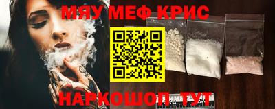 гидра Бердск