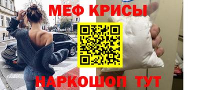 прущие грибы Белорецк