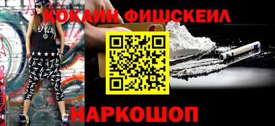 гидра Бердск