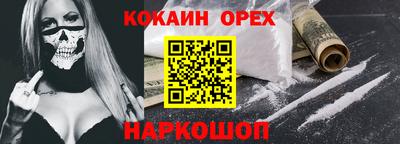 гидра Бердск