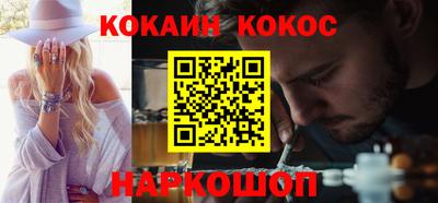 ПСИЛОЦИБИНОВЫЕ ГРИБЫ Белореченск