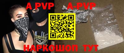 прущие грибы Белорецк