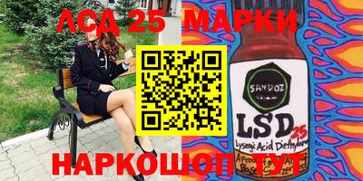 прущие грибы Белорецк