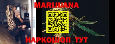прущие грибы Белорецк