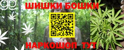 прущие грибы Белорецк