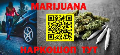 прущие грибы Белорецк