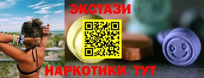 ПСИЛОЦИБИНОВЫЕ ГРИБЫ Белореченск