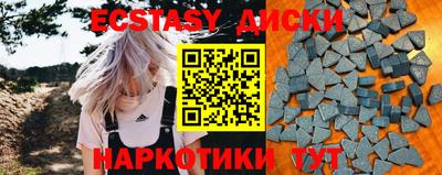 ПСИЛОЦИБИНОВЫЕ ГРИБЫ Белореченск