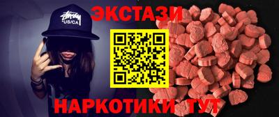 прущие грибы Белорецк