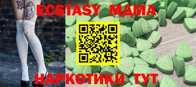 гидра Бердск
