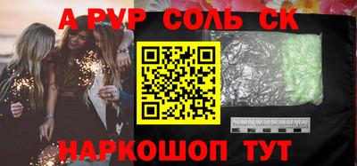 ПСИЛОЦИБИНОВЫЕ ГРИБЫ Белореченск