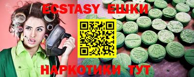 прущие грибы Белорецк