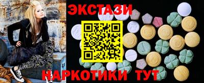 прущие грибы Белорецк