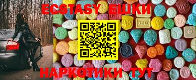 прущие грибы Белорецк