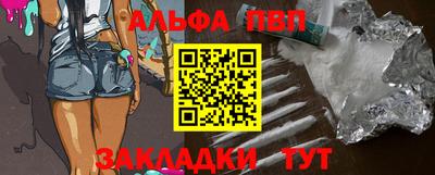 гидра Бердск