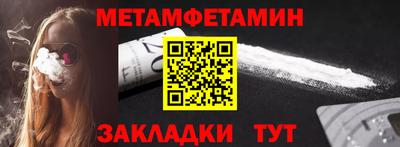 прущие грибы Белорецк