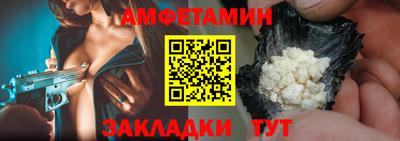 гидра Бердск