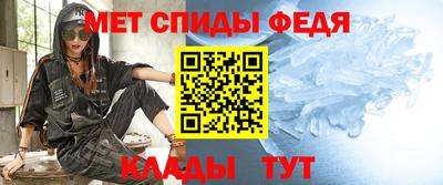 гидра Бердск