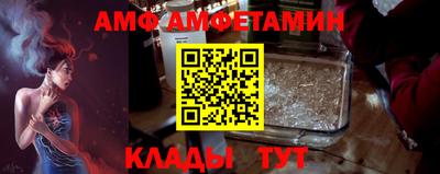 ПСИЛОЦИБИНОВЫЕ ГРИБЫ Белореченск