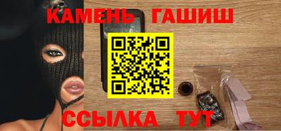 прущие грибы Белорецк