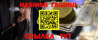 прущие грибы Белорецк