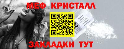 гидра Бердск