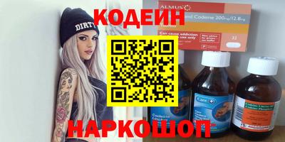 гидра Бердск