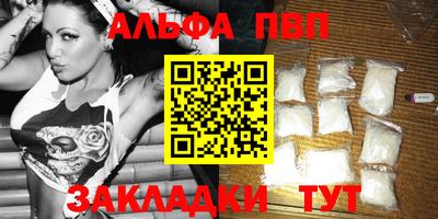 прущие грибы Белорецк