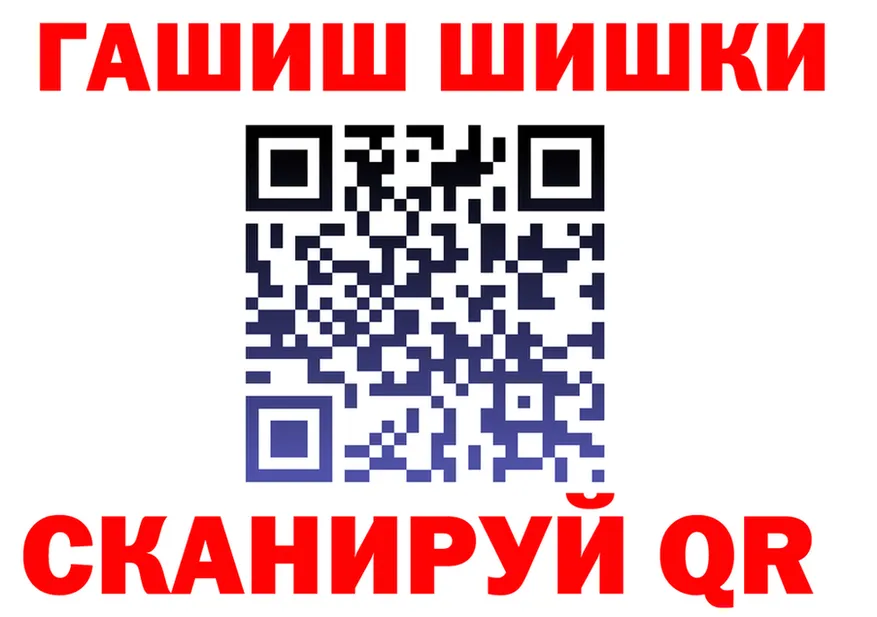 ГАШ убойный tor сайты даркнета mega Асбест