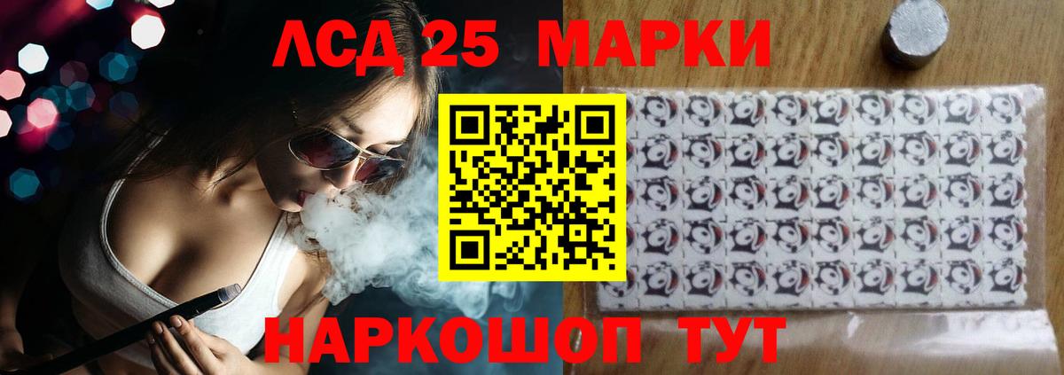 LSD-25 экстази кислота Асбест