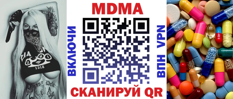 MDMA Molly Асбест